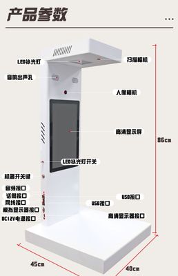 优威明快递出库高拍仪 智能取件与多平台无缝对接的坚固利器
