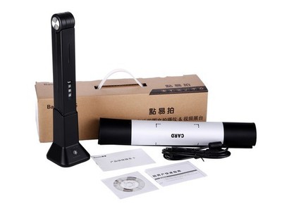 点易拍E1000高拍仪 西安宇龙明达热促高效利器