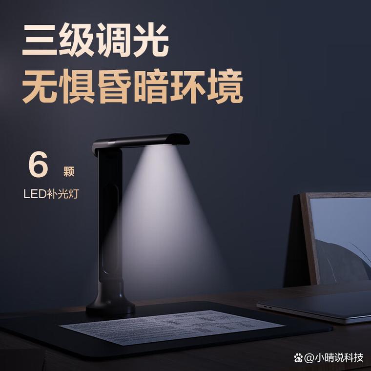 高拍仪哪个品牌质量好?推荐这10款,性能卓越更省心!